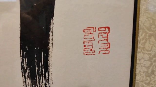 Эпос "Гэсэр", о небесной прародительнице Манзан Гүрмэ. смотреть онлайн