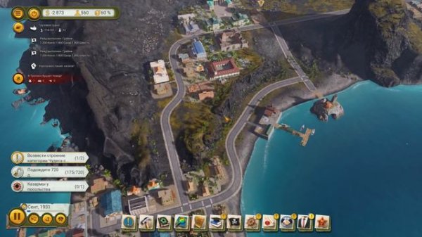 ПИРАТСКИЙ КОРОЛЬ Ч3 #16 Прохождение TROPICO 6