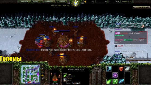 2 ЧАСА НЕРЕАЛЬНОГО ПОТА НА ИМБЕ??? URVIVAL CHAOS смотреть онлайн