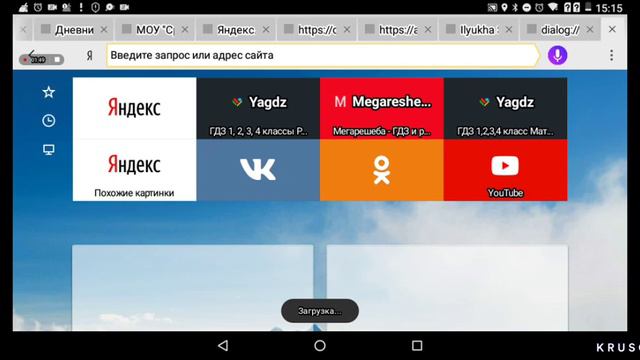 Правду ли говорят в страхи шоу что Яндекс Алиса злая смотреть онлайн