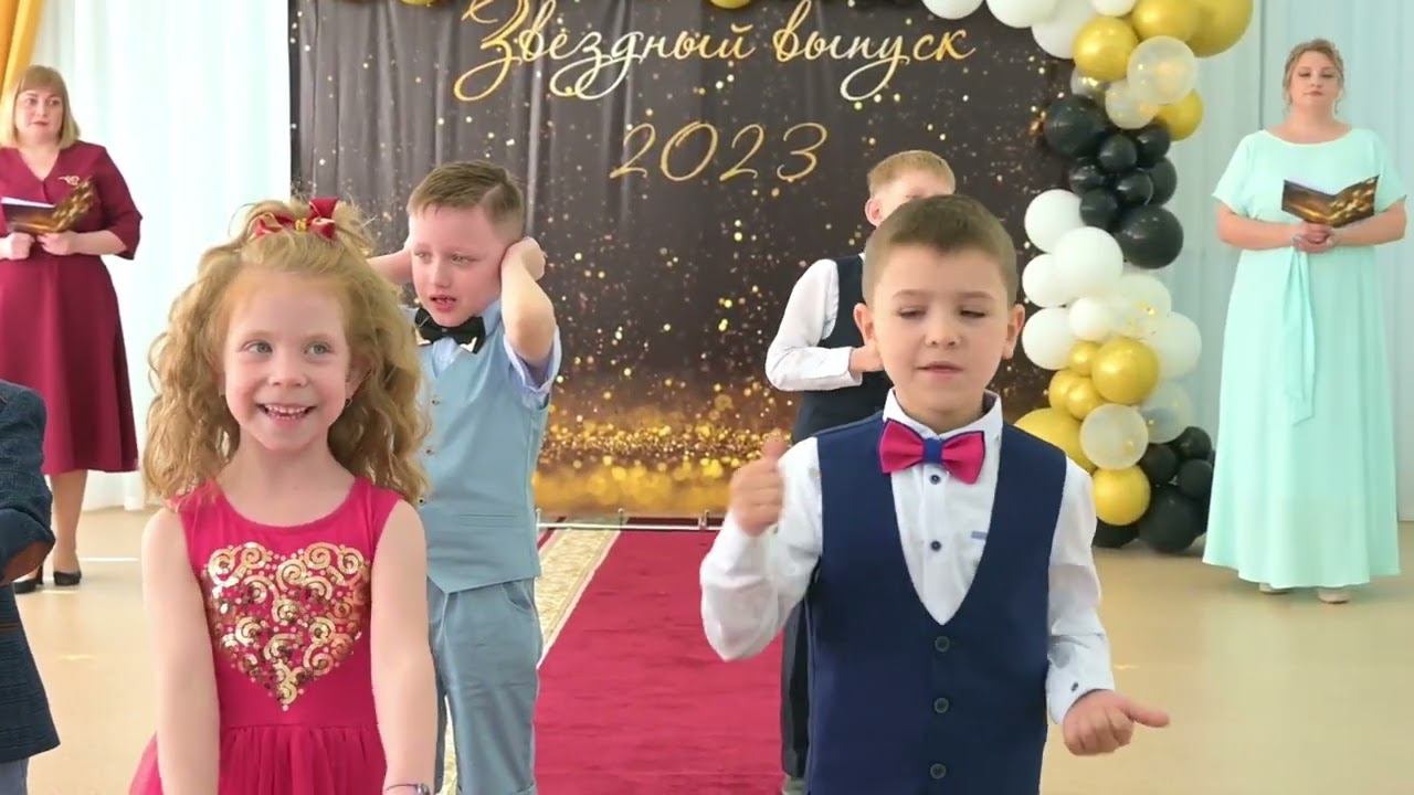 Выпускной дс 8 гр 13 1 смотреть онлайн