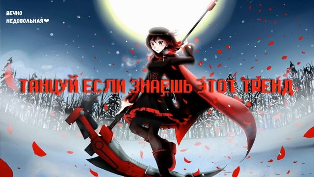 ТАНЦУЙ ЕСЛИ ЗНАЕШЬ ЭТОТ ТРЕНД | МУЗЫКА ДЛЯ ФЛЕШМОБА | ТРЕНДЫ ТИК ТОК 2021 | TIKTOK MASHUP 2021 смотреть онлайн