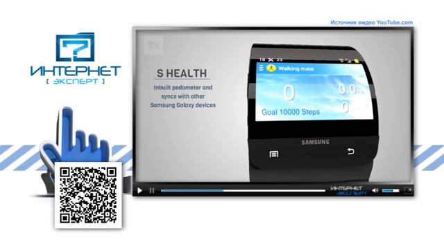 "Интернет Эксперт" от 26.08.2013 смотреть онлайн