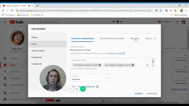 Как добавить логотип в видео на Youtube 2020 смотреть онлайн