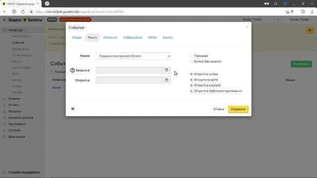 ТехноОтрыв