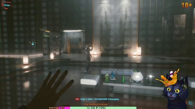 КИБЕРПАНК 2077 ► КИБЕРСОСИСОЧНЫЙ СУПЕРХАРД CYBERPUNK 2077 смотреть онлайн