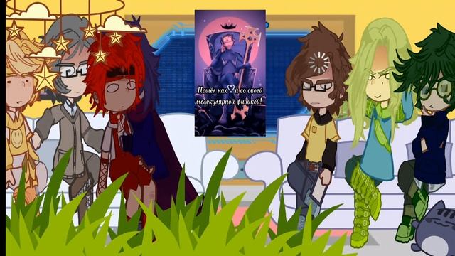 °  . Реакция 13 карт на ТТ~• #13kart #ПикВару13карт #Данте13карт #куромаку13карт #ДжокерФедор13карт