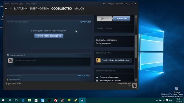 Набор в Клан по CS Go !!! смотреть онлайн