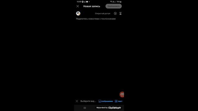Тутор как делать записи на канале! смотреть онлайн
