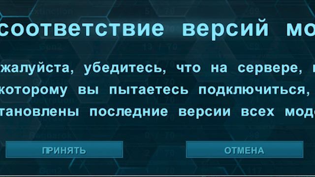 Если у вас проблемы с подключением к серверу UNDEAD ARK смотреть онлайн