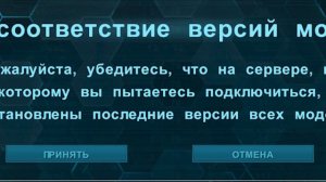 Если у вас проблемы с подключением к серверу UNDEAD ARK