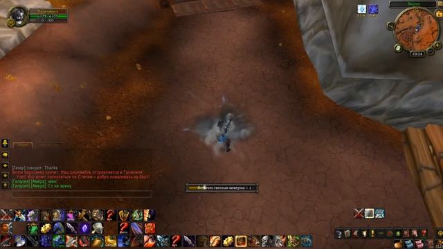 Продажа акаунта , в PandaWoW . Или продажа персов смотреть онлайн