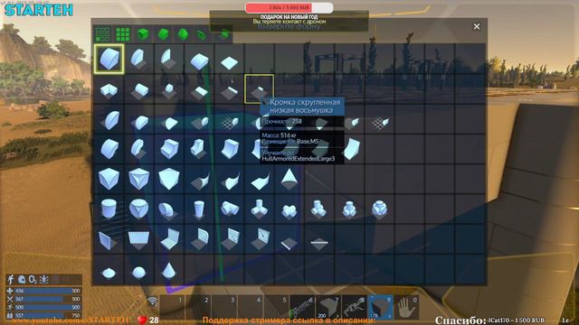 Empyrion - Galactic Survival v 1.9 ➤ # 6 ✦ПРИКЛЮЧЕНИЯ В 1.9✦ смотреть онлайн