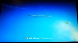 Устранение чёрного экрана на ноутбуке