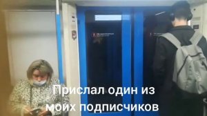 Перегон Алексеевская - проспект Мира. Поезд Москва.