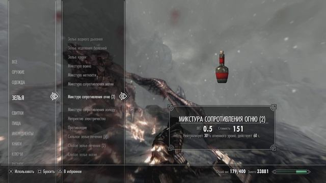 БОСС ЛЕГЕНДАРНЫЙ ДРАКОН TES 5 SKYRIM смотреть онлайн