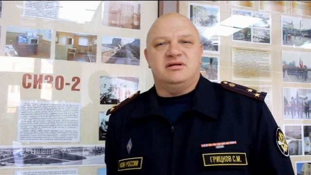Видеопоздравление ко Дню работников СИЗО и тюрем смотреть онлайн