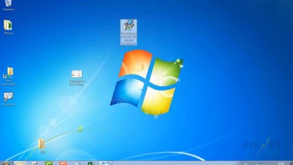 Установка Power Query для Excel 2010 или 2013