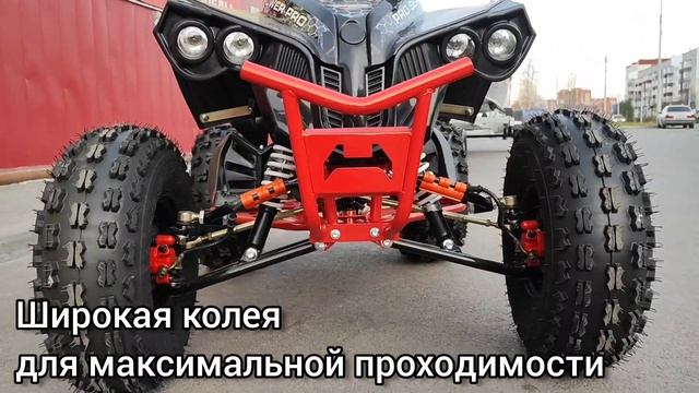Обзор PROMAX SPAWN 190 (Промакс Спаун) Limited Edition в базовой комплектации смотреть онлайн