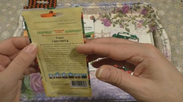 Сделай Это С Удовольствием