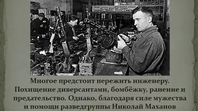 Тамоников А. Человек с двойным лицом