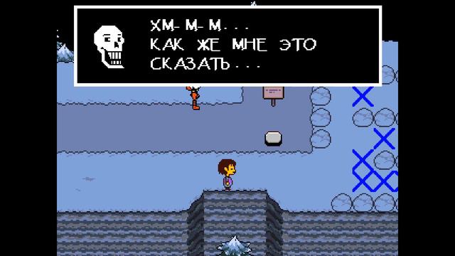 прохождение андертейл пацифист часть 2, секретный персонаж глайд и новый друг папируса. смотреть онлайн