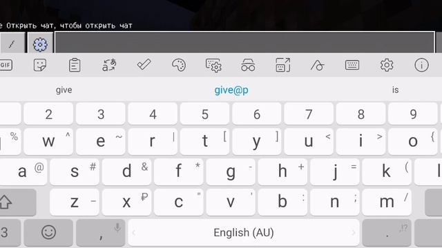 Как выдать себе опыт? смотреть онлайн
