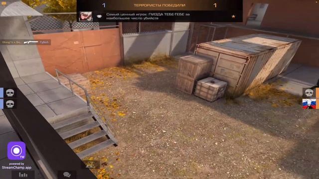 Стрим по Стандофф 2 РАЗДАЧА ГОЛДЫ смотреть онлайн