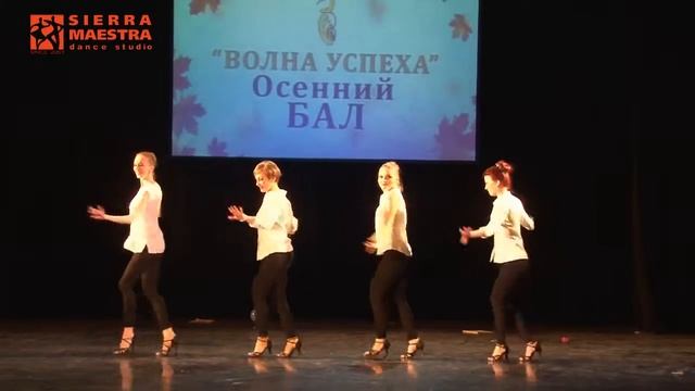 Dance studio Sierra Maestra. Шоу группа "SunShine". Номер "Снова в школу". смотреть онлайн