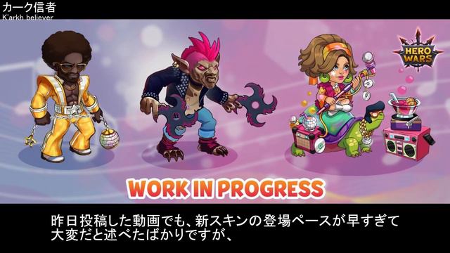 視聴者にだけ内緒で4月に登場する新スキンを教えるよ【ヒーローウォーズ・Web/PC版】Hero Wars смотреть онлайн