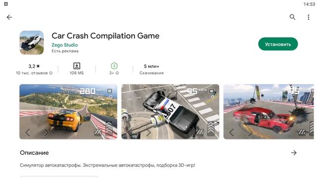 МОБИЛЬНЫЕ ТРЕШ ИГРЫ ИЗ ПЛЕЙ МАРКЕТА смотреть онлайн