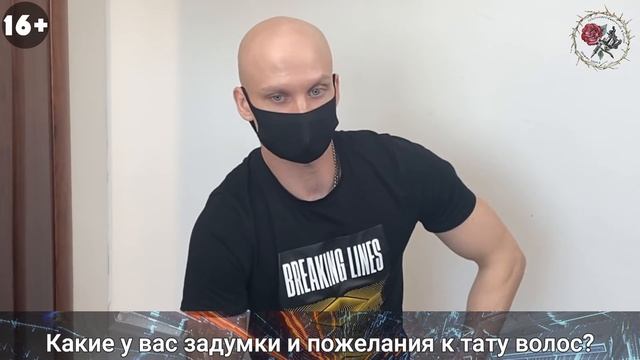 Cyberpunk! Добавь себе прическу! Трихопигментация, татуировка волос . Scalp micropigmentation. смотреть онлайн