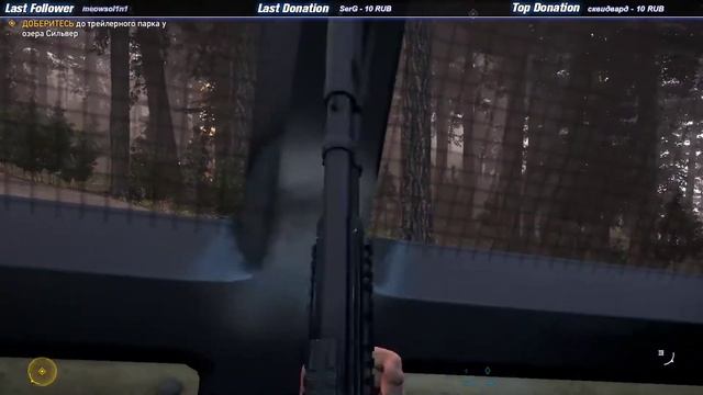 Far Cry 5 - Я вошел в фургон смотреть онлайн