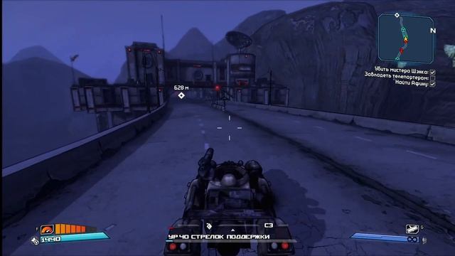 Borderlands: The Secret Armory of General Knoxx, часть 2 смотреть онлайн