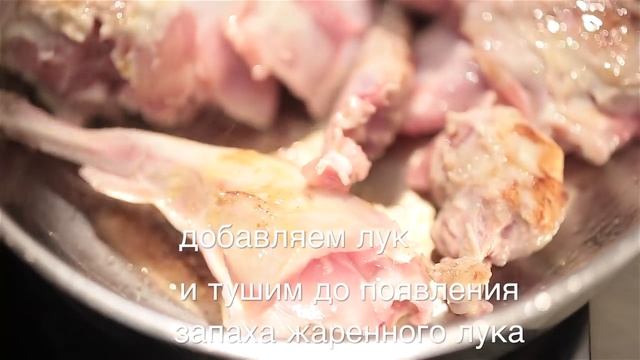 Кролик запеченый в духовке - простой рецепт. смотреть онлайн