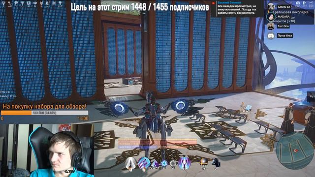 Skyforge. Время тех. работ! Второй на неделе!) + анонс