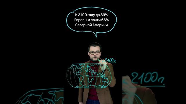 Климат изменится кардинально в ближайшие 80 лет | «Научпоп» с Эльдаром Рахимовым