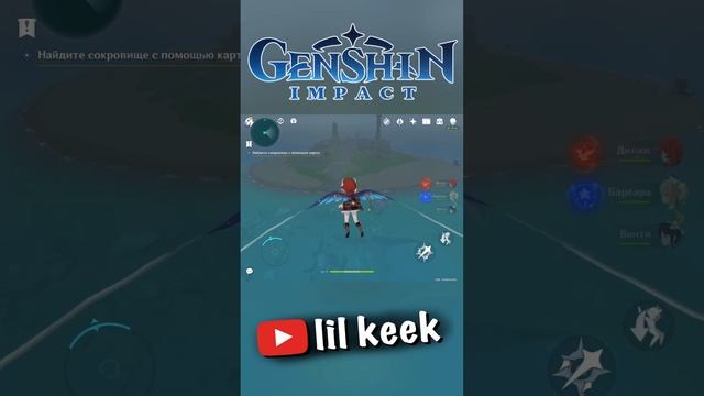 Как Выбить Сяо в Геншин Импакт Гайд для Ленивых смотреть онлайн