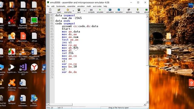 Урок 10 Ассемблер для 8086 эмулятор Emu8086 для начинающих смотреть онлайн