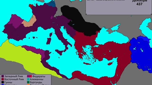 Fall of the Western Roman Empire(RU)/Распад Западной Римской Империи (395-476(486)) - Каждый Месяц. смотреть онлайн