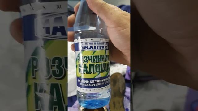 Чем разбавить 88 клей смотреть онлайн