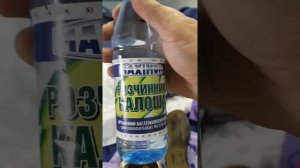 Чем разбавить 88 клей