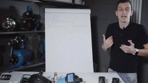 Выбираем автоматику для насосов