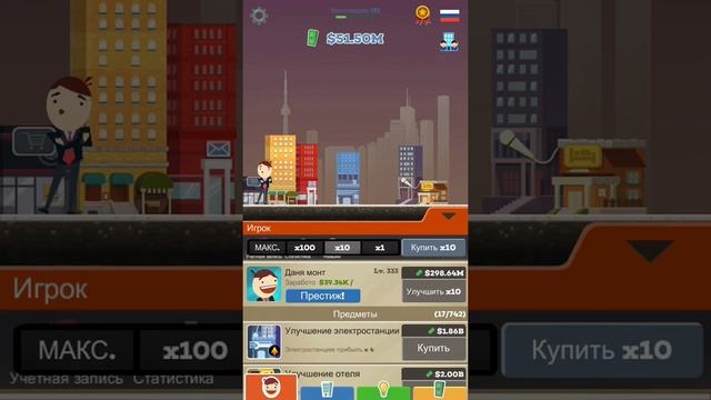 Tap Tycoon .мини обзор смотреть онлайн