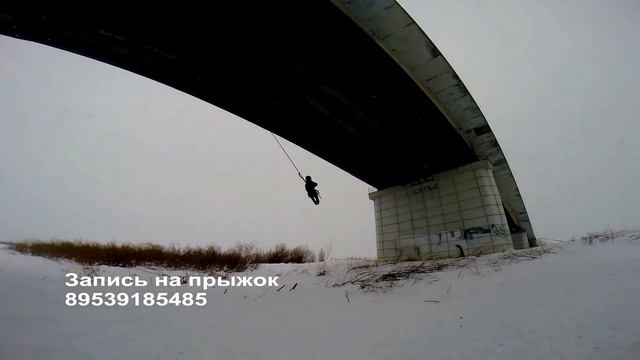 С стороны. Роупджампинг Томск. Прыжки с Моста. ДСМ смотреть онлайн