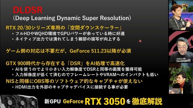 DLSS、FSRって何？ ゲーム画面の高解像度化と高FPSを両立するスケーリング技術をサクッと解説【DLSS/NIS/DLDSR/FidelityFX CAS/FSR/RSR】 смотреть онлайн