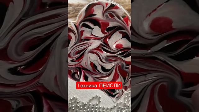 Техника ПЕЙСЛИ Resin Art эпоксидная смола смотреть онлайн