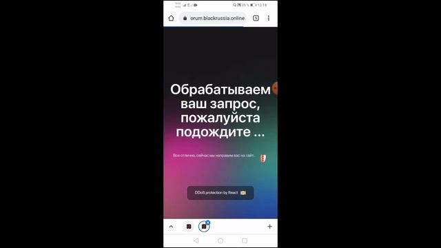 Как стать администратором любого сервера? || Black Russia смотреть онлайн