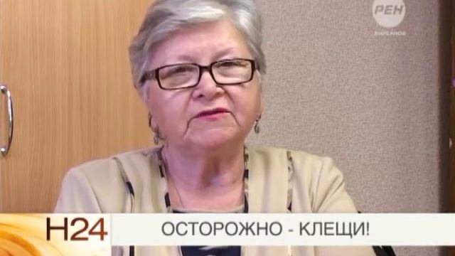 Осторожно - клещи! смотреть онлайн