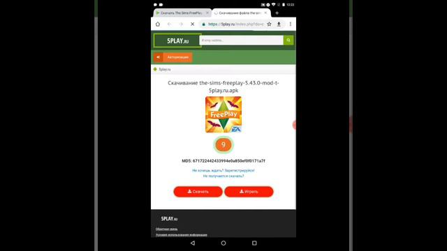 Взлом The Sims FreePlay смотреть онлайн